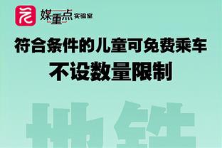 「直播吧在现场」亚洲杯开幕式&揭幕战即将打响，场外情况咋样呢？